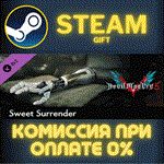 Devil May Cry 5 - Sweet SurrenderСТИМПКГИФТ