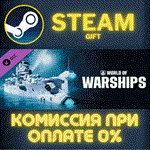 World of Warships — Bionic Spacefarer PackСТИМПКГИФ