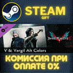 Devil May Cry 5 - V & Vergil Alt ColorsСТИМПКГИФТ