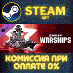 World of Warships — Oktyabrskaya RevolutsiyaСТИМПК