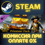 Blazing Sails - Privateer PackСТИМПКГИФТ