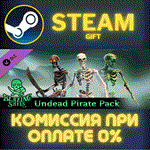 Blazing Sails - Undead Pirate PackСТИМПКГИФТ