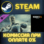 Resident Evil 7 Biohazard End Of ZoeСТИМПКГИФТ