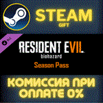 Resident Evil 7 - Season PassСТИМПКГИФТ