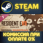 Resident Evil 7 biohazard Original SoundtrackСТИМПК