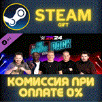 WWE 2K24 Pat McAfee Show PackСТИМПКГИФТ