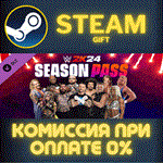 WWE 2K24 Season PassСТИМПКГИФТ