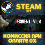 Resident Evil 4 Gold EditionСТИМПКГИФТ