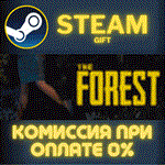 The ForestСТИМПКГИФТ