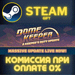 Dome KeeperСТИМПКГИФТ