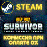 Deep Rock Galactic: SurvivorСТИМПКГИФТ
