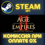 Age of Empires II: Definitive EditionСТИМПКГИФТ