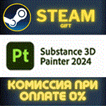Substance 3D Painter 2024СТИМПКГИФТ