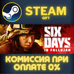Six Days in FallujahСТИМПКГИФТ