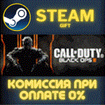 Call of Dutyreg Black Ops III Zombies Deluxe RoWСТИМ