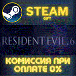 Resident Evil 6 CompleteСТИМПКГИФТ