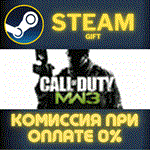Call of Duty®: Modern Warfare® 3 (2011)СТИМПКГИФТ