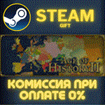 Age of History IIСТИМПКГИФТ