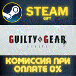 GUILTY GEAR -STRIVE- Standard EditionСТИМПКГИФТ