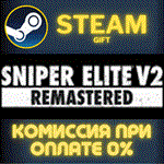 Sniper Elite V2 Remastered UPGRADE FOR ORIGINAL OWNERS