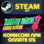 Hotline Miami 2СТИМПКГИФТ