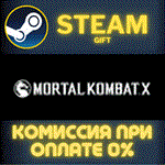 Mortal Kombat XСТИМПКГИФТ