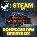 Total War: WARHAMMER IIIСТИМПКГИФТ