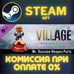 Resident Evil Village - Mr. Raccoon Weapon CharmСТИМ