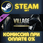 Resident Evil Village - Street Wolf OutfitСТИМПКГИФ