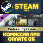 Resident Evil Village - Winters’ ExpansionСТИМПКГИФ