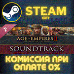 Age of Empires II: Definitive Edition SoundtrackСТИМ
