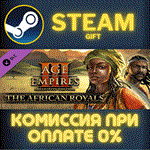 Age of Empires III: DE - The African RoyalsСТИМПК