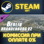 XPlane 12 Addon Aerosoft Airport Berlin Brandenburg V2