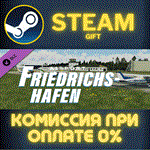 XPlane 12 Addon Aerosoft Airport FriedrichshafenСТИМ
