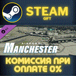 X-Plane 12 Add-on: Aerosoft - Airport ManchesterСТИМ