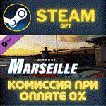X-Plane 12 Add-on: Aerosoft - Airport MarseilleСТИМ