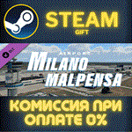 XPlane 12 Addon Aerosoft Airport Milano MalpensaСТИМ