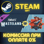 Fallout 4 - Wasteland WorkshopСТИМПКГИФТ