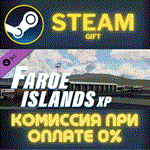 X-Plane 12 Add-on: Aerosoft - Faroe Islands XPСТИМ