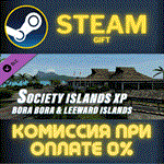 XPlane 12 Addon Aerosoft Society Islands XP Bora Bora