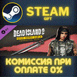 Dead Island 2 Character Pack Steel Horse CarlaСТИМ