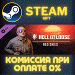 Hell Let Loose - Red SkiesСТИМПКГИФТ