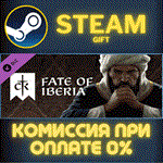 Crusader Kings III: Fate of IberiaСТИМПКГИФТ