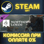 Crusader Kings III: Northern LordsСТИМПКГИФТ