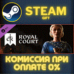 Crusader Kings III: Royal CourtСТИМПКГИФТ