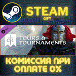 Crusader Kings III: Tours & TournamentsСТИМПКГИФТ