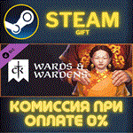 Crusader Kings III: Wards & WardensСТИМПКГИФТ