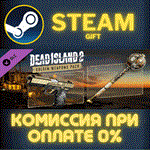Dead Island 2 - Golden Weapons PackСТИМПКГИФТ