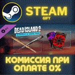 Dead Island 2 - Memories of Banoi PackСТИМПКГИФТ