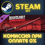 Dead Island 2 - Red’s Demise KatanaСТИМПКГИФТ